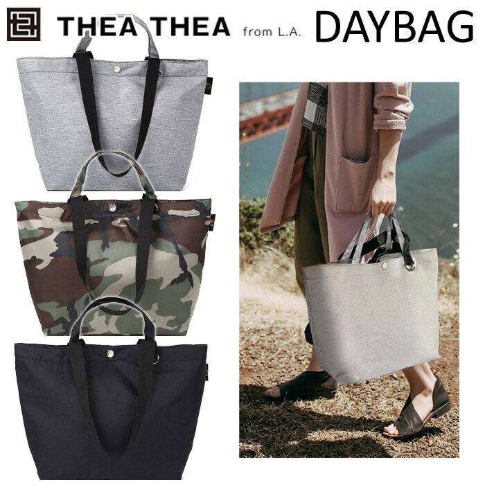 楽天B＆BLife楽天市場店【送料無料】THEATHEA ティアティア DAYBAG デイバッグ【トートバッグ マタニティ 産前・産後小物 マザーズバッグ ショルダー 斜めがけ 軽い お洒落 可愛い 出産祝い エクセルボディ 3980円以上購入で送料無料】