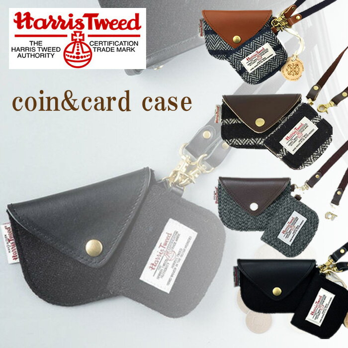 Harris Tweed ハリスツイード コイン&カードケース 79534