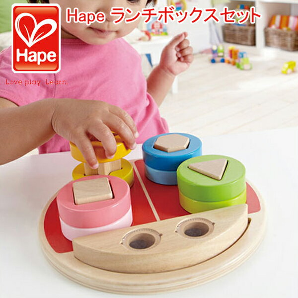 Hape ハペ レディーバグ シェイプソーター E0405【知育玩具 1歳 パズル 型はめ おもちゃ ギフト 幼稚園 保育園 入園 小学校 入学 祝い プレゼント 室内 キッズ 男の子 女の子 誕生日 3980円以上購入で送料無料 楽ギフ_包装】