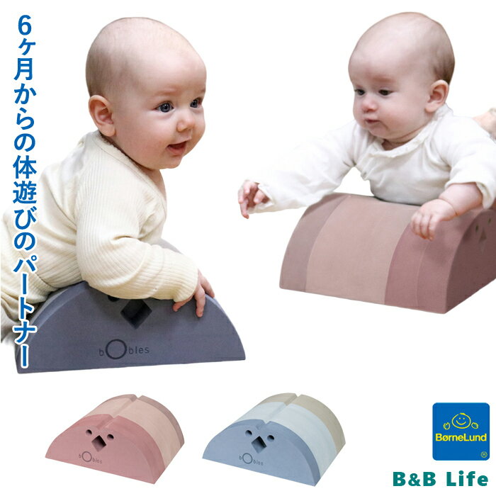 【ラッピング無料】ボブルス チキン BO103024 正規品 ボーネルンド【ベビー キッズ 赤ちゃん 子供 知育玩具 遊具 おもちゃ 男の子 女の子 誕生日祝い 出産祝い 幼稚園 保育園 入園祝い プレゼント 室内 6ヶ月 1歳 2歳 ファーストトイ インテリア 送料無料】