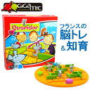 【ラッピング無料】コリドールキッズ Quoridor Kids ギガミック Gigamic ボードゲーム テーブルゲーム 脳トレ 知育玩具 木のおもちゃ 5歳 6歳 ギフト 男の子 女の子 小学生 低学年 入学祝い 誕生日祝い 子供の日 プレゼント 親子 CASTJAPAN おすすめ 送料無料