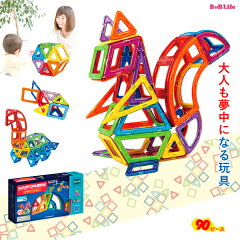 https://thumbnail.image.rakuten.co.jp/@0_mall/bandb-house/cabinet/kids/magfor90_s.jpg