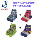 stample X^v ʂ؃CY[䕿N[\bNX2g 71211yLbYC 킢 AJn O[n Mtg 3980~ȏwő yMt_ yMt_̂z