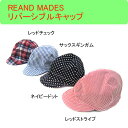 【メール便送料無料】子供帽子 キッズ REAND MADES レディメイド リバーシブルキャップ 800-13304 お洒落 紫外線防止 可愛い インスタ 映え 3980円以上購入で送料無料】