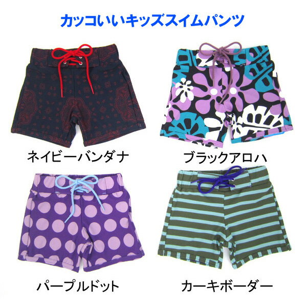 y[֑zREAND MADES fBCh qp j̎q T[tV[c SURF SHORTS 800-73302yCpc j T[t@[ XCpc Oh~ 90cm 100cm 3980~ȏwőz