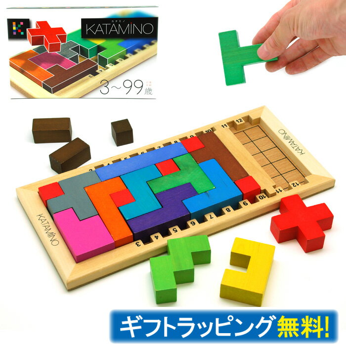 【ラッピング無料】カタミノ KATAMINO ギガミック Gigamic GK001【ボードゲーム テーブルゲーム 脳トレ 知育玩具 おもちゃ 3歳 4歳 5歳 入園祝い 入学祝い 小学生 誕生日祝い 高齢者 ギフト プレゼント フランス CASTJAPAN キャストジャパン 送料無料】