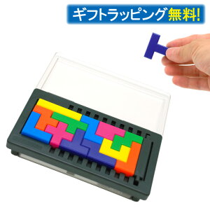 カタミノポケット KATAMINO Pocket ギガミック Gigamic GK003【脳トレ 知育玩具 おもちゃ 6歳 誕生日 ギフト 男の子 女の子 幼稚園 保育園 入園 小学校 入学 祝い クリスマス プレゼント 室内 フランス CASTJAPAN キャストジャパン 3980円以上購入で送料無料】