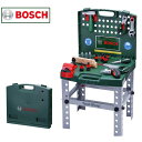 【ラッピング無料】ボーネルンド BOSCH ボッシュ クライン ミニワークセンター KL8686 知育玩具 3歳 4歳 5歳 おもちゃ 男の子 女の子 幼稚園 保育園 小学生 プレゼント 親子 室内 子供 ギフト 贈り物 工具 大工さんごっこ 誕生日プレゼント ごっこ遊び 送料無料