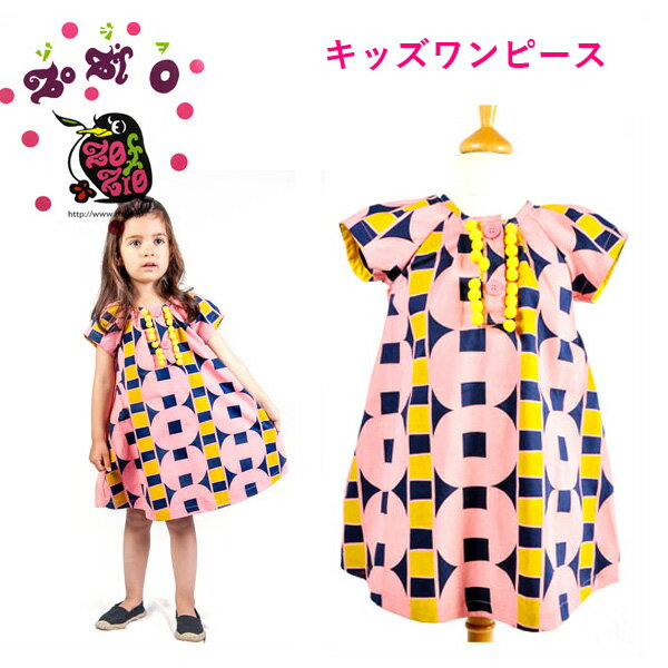 ゾジヲ キッズワンピース ニモ ネイビー 女の子 zozio Nimo one-piece nimo navy ZZ151012-2【ゾジオ 子供服 韓国 お洒落 可愛い インスタ 3980円以上購入で送料無料】