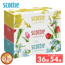 ★ランキング1位獲得★150組ティッシュ約60箱分 スコッティ ティッシュ 250組×36箱 フラワーボックス 3箱で約5箱分 大容量 ボックスティッシュ ティッシュペーパー 日本製紙クレシア 36箱(3箱×12個)/54箱(3箱×18個) セット【D】【wkn】