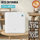 ★ランキング1位獲得★気化ハイブリッド式加湿器700ml KHV-700RA-W ホワイト 送料無料 気化ハイブリッド式加湿器 加湿 加湿器 ハイブリッド 気化...
