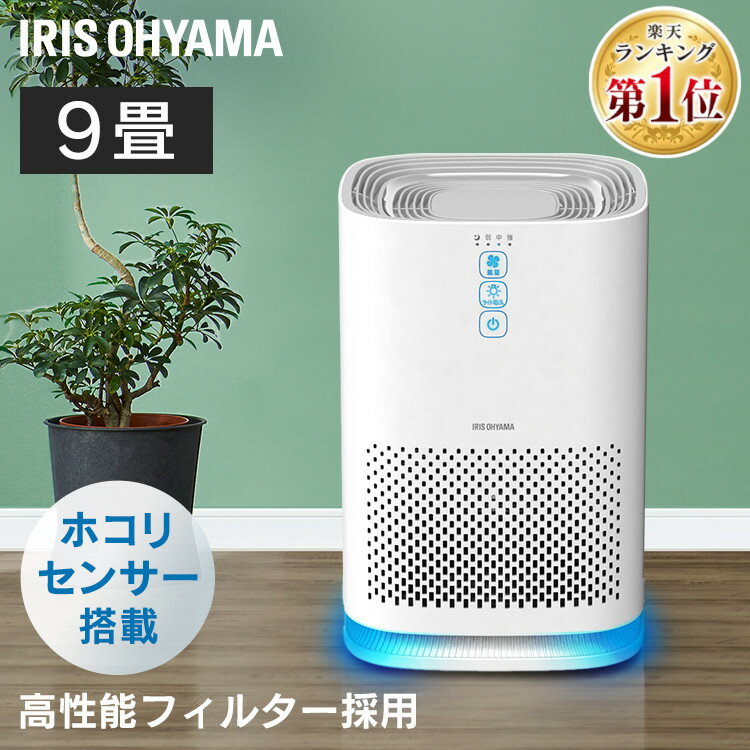 卓上空気清浄機】花粉症対策に!オフィス用におすすめ人気ランキング