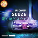 【置くだけで充電スタンド付き】掃除機 コードレス サイクロン アイリスオーヤマ SUUZE モップ付き スティッククリーナー 充電式 パワフル 静電モップ 大掃...