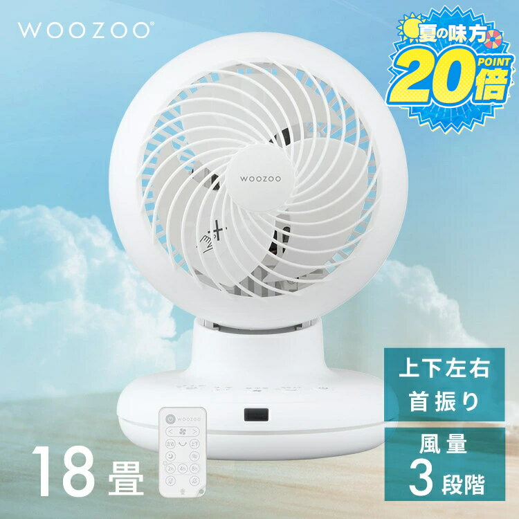 サーキュレーター アイリスオーヤ�
