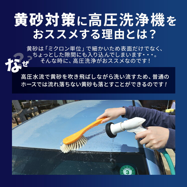 【温水可能】高圧洗浄機 タンク式 アイリスオーヤマ ブラシセット 13点セット 水道不要送料無料 2WAY コンパクト収納 洗浄機 洗車機 デッキブラシ付き 洗車 大掃除 高圧 高圧洗浄 洗車 バルコニー 車掃除 外壁 SBT-512N