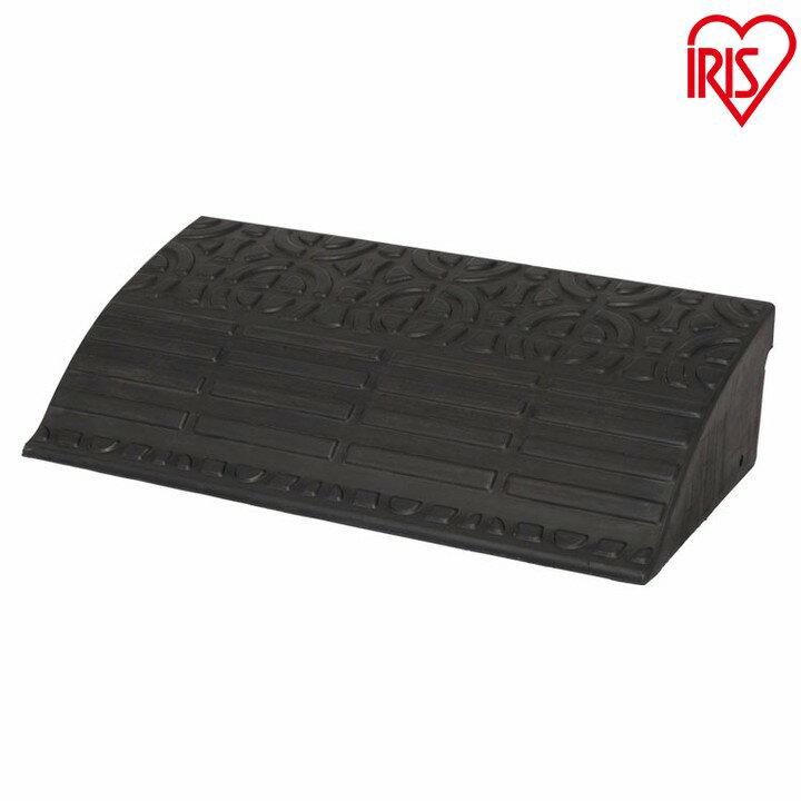 段差プレート ゴム 屋外用 15cm段差 【2個セット】 約 GDP-1560 幅60cm 段差スロープ スロープ 駐車場 ..