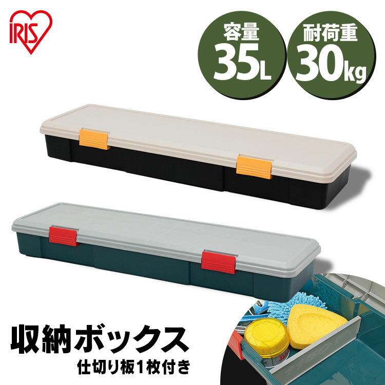 キャンブロ カムゴーボックス トップローダー用蓋 オレンジEPP3253LID（363）/プロ用/新品/小物送料対象商品