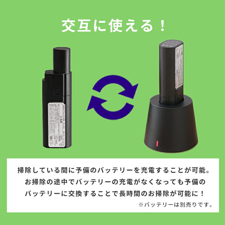 バッテリー急速充電器 ブラック送料無料 CBL...の紹介画像3