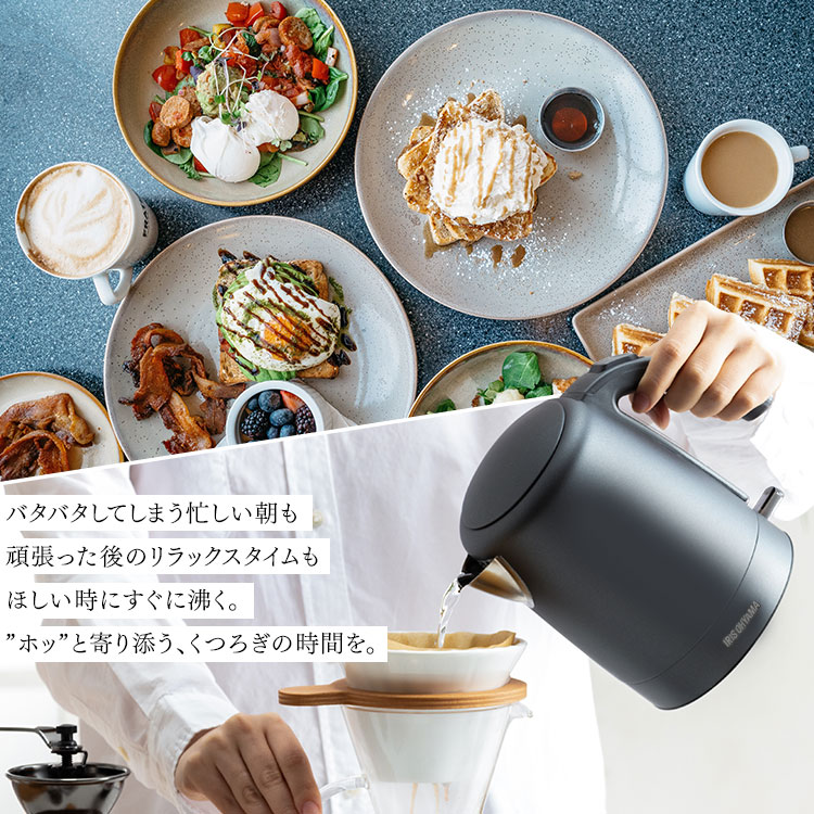 電気ケトル おしゃれ アイリスオーヤマ 1L ケトル ステンレス ポット電気ポット 湯沸かし 湯沸かし器 お湯 コンパクト かわいい 大容量 時短 安全 ひとり暮らし 一人暮らし ギフト プレゼント 調理 家電 ホワイト アッシュ IKE-D1000 bandc-10202540 快適空間のお手伝い B&C サンプル画像2