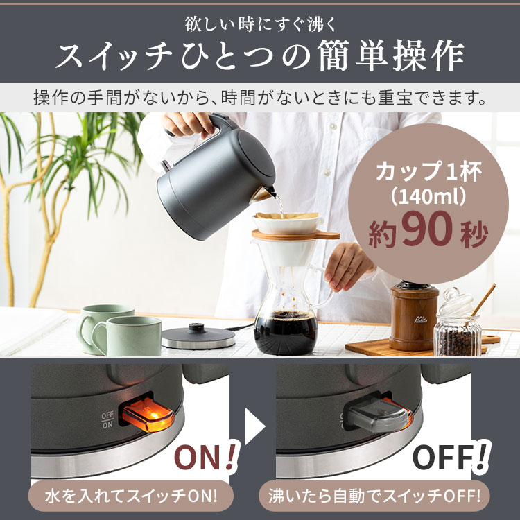 電気ケトル おしゃれ アイリスオーヤマ 1L ケトル ステンレス ポット電気ポット 湯沸かし 湯沸かし器 お湯 コンパクト かわいい 大容量 時短 安全 ひとり暮らし 一人暮らし ギフト プレゼント 調理 家電 ホワイト アッシュ IKE-D1000 bandc-10202540 快適空間のお手伝い B&C サンプル画像3
