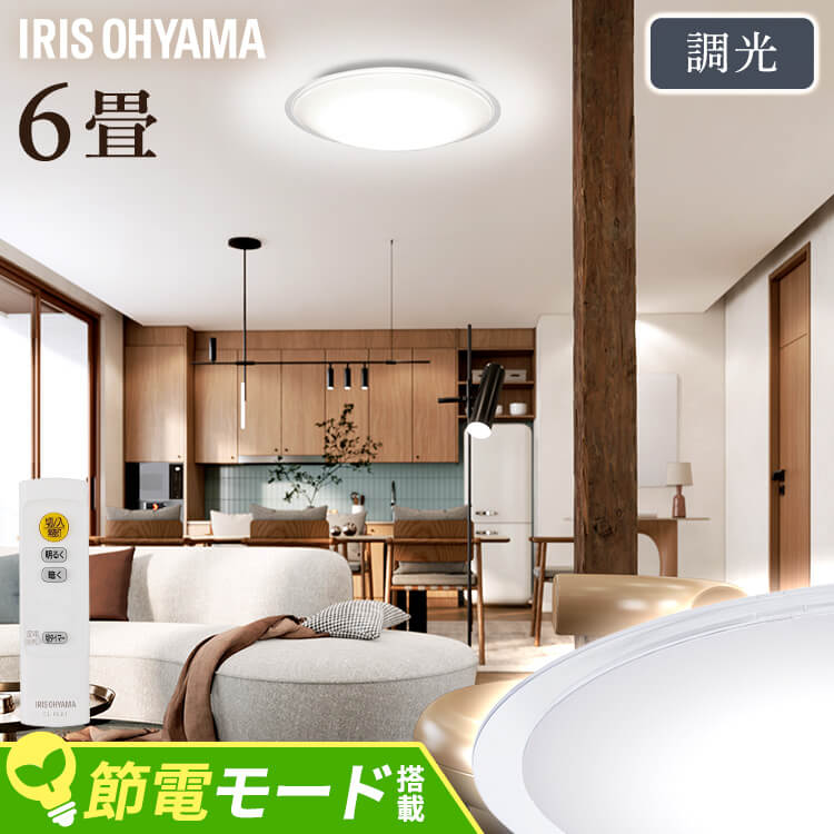 LED������󥰥饤�� 6��Ĵ�� ���ꥢ�ե졼�� CEA6D-5.0QCF ������󥰥饤�� LED������� Ĵ�� 6�� ���ꥢ LED�饤�� ���� �ŵ� ��ӥ� ECOHiLUX �����ϥ��륯�� �����ꥹ�������