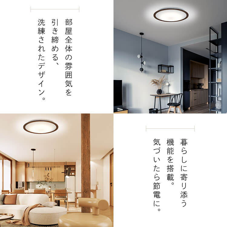 LEDシーリングライト 6畳調色 ウッドフレー...の紹介画像3