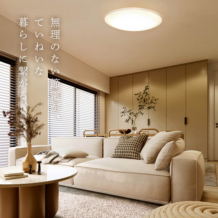 LEDシーリングライト 調光 調色 リビング照...の紹介画像2