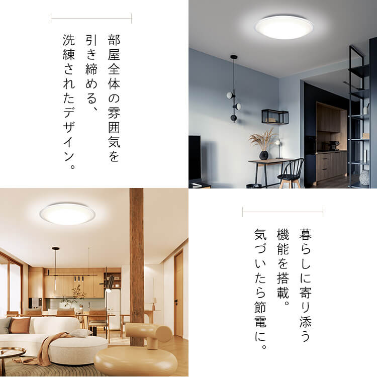 LEDシーリングライト 調光 調色 リビング照...の紹介画像3