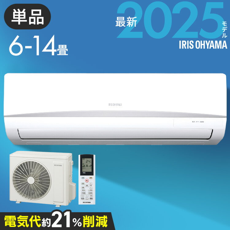 楽天市場】訳あり(エアコン|季節・空調家電):家電の通販 楽天市場】訳あり(エアコン|季節・空調家電):家電の通販