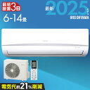 エアコン 工事込 6畳 10畳 14畳 節電 内部清浄 いたわりエコモード 節約 電気代 省エネ エコ 内部清浄 タイマー付 スタンダード 単品 施工込 工事費込み 冷房 暖房 2.2kW 2.8kW 4.0kW アイリスオーヤマ Rシリーズ