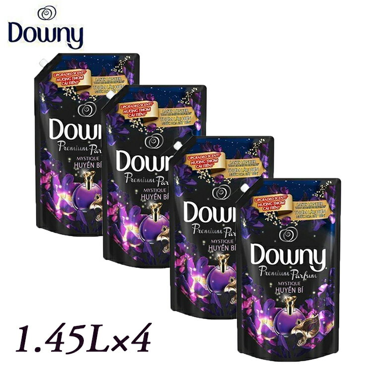 【4個セット】柔軟剤 ダウニー アジアンダウニー 1.45L 送料無料 ミスティーク パルファム downy 詰替え 詰め替え用 詰替え用 濃縮タイプ 洗濯 ランドリー 液体 輸入柔軟剤 液体柔軟剤 洗濯柔軟剤 セット 洗濯用品 高級感