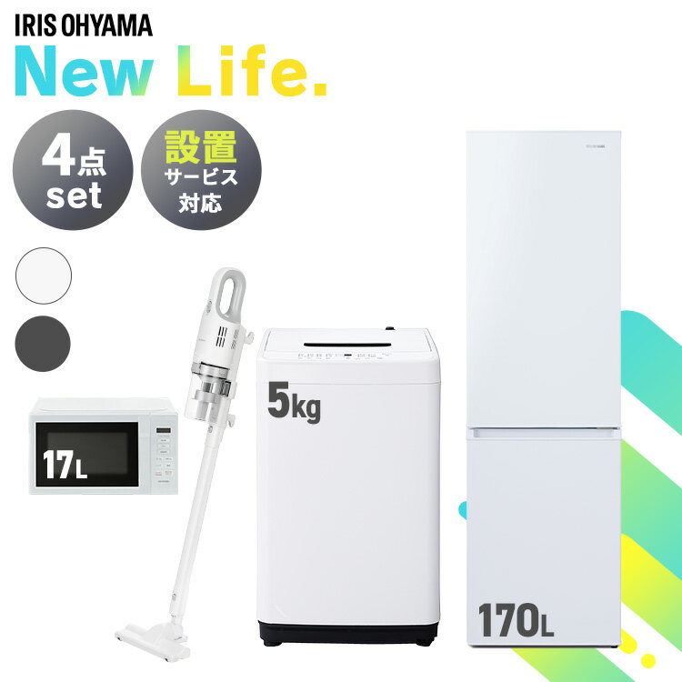 新生活 家電セット 一人暮らし 4点 冷蔵庫 2ドア スリム 170L 洗濯機 縦型 5kg 電子レンジ 単機能 17L ..