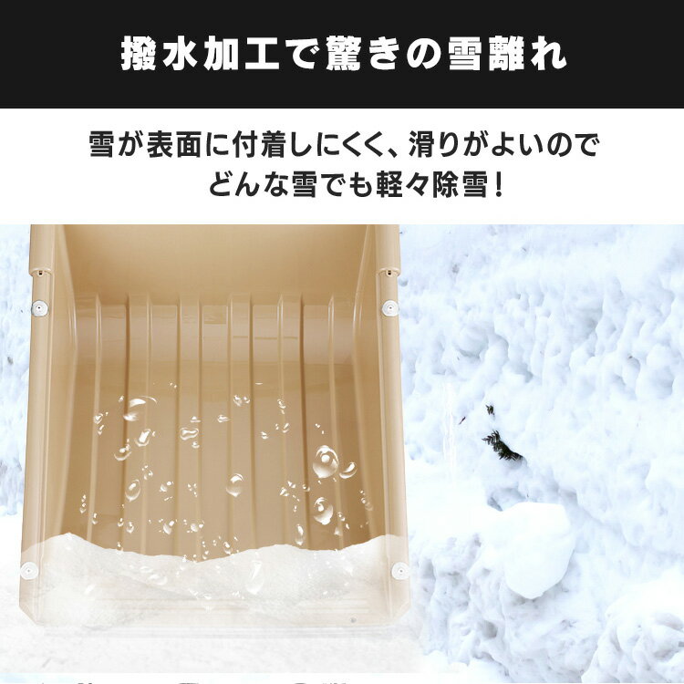 スノーダンプ 部品 ヘッドのみ 雪かき 先端 金属 道具 スコップ ダンプ スノーショ...