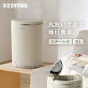 加湿器 スチーム式 加熱式 3L 10畳 卓上 上給水 上から給水 お手入れ簡単 洗える リビング 寝室 家庭用 オフィス 空焚き防止 OFFタイマー おしゃれ...