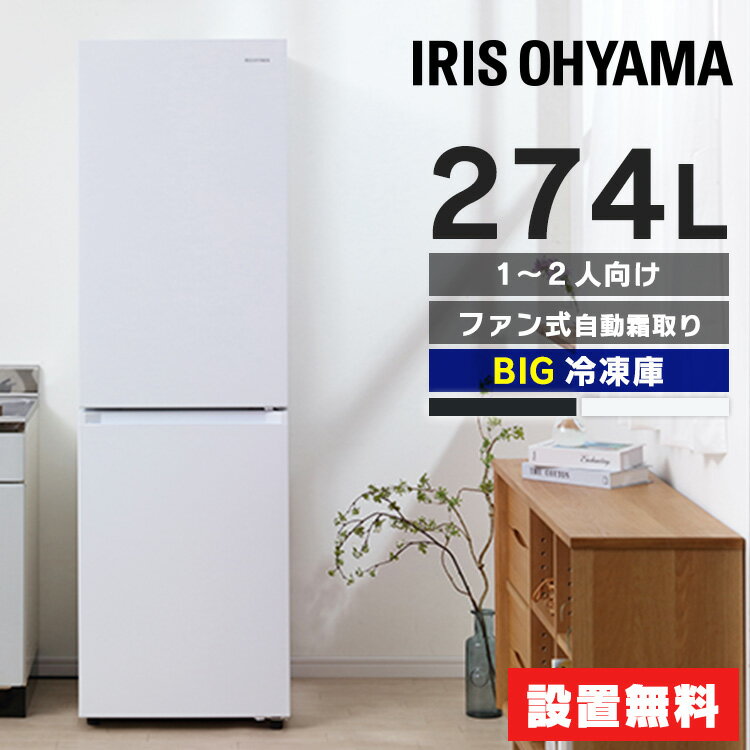 楽天市場】冷蔵庫 小型(高さ(cm)高さ:180 ~ 189.9cm)の通販 楽天市場】冷蔵庫 小型(高さ(cm)高さ:180 ~ 189.9cm)の通販
