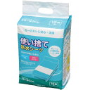 【送料無料】お得な6個セット★ふとん汚れ防止シーツ Lサイズ FYL-15(15枚入)≪使い捨てタイプ≫【アイリスオーヤマ 介護用品 布団 吸収】