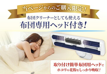 ★布団用ヘッド付き★ 掃除機 紙パック式 送料無料 アイリスオーヤマ IC-BT1-N 超軽量紙パッククリーナー 軽量 クリーナー 紙パック アイリス キャニスター 掃除用品 紙パック式 キャニスタークリーナー 紙パッククリーナー 一人暮らし 新生活 シンプル コンパクト