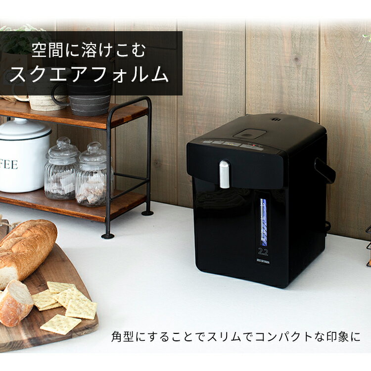 [100円クーポン対象]ポット 電気 保温 2.2L 電気ポット おしゃれ アイリスオーヤマ ジャーポット 湯沸かし マイコン式 IAHD-022-B送料無料 電気ポット 湯沸かし 湯沸し器 お湯 蓋取り外し可能 ふっ素コート コーヒー お茶 紅茶 熱湯 調理家電 シンプル