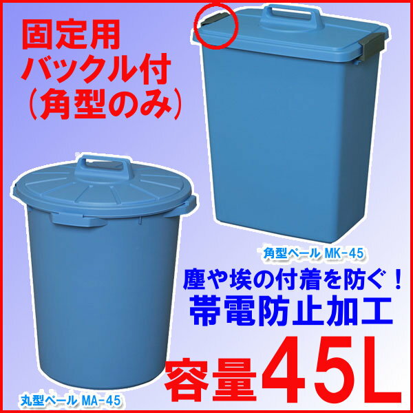 ポリバケツ みんな探してる人気モノ ポリバケツ ポリバケツ みんな探してる人気モノ ポリバケツ