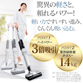 楽天市場 25日 ポイント10倍 掃除機 コードレス 紙パック式 アイリスオーヤマ Ic Sldcp5 サイクロンパワーヘッド アイリスオーヤマ スティック モップ付き 極細軽量スティッククリーナー 掃除機 サイクロンクリーナー 充電式 業界最軽量クラス 軽量 スティック 快適 楽天市場 25日 ポイント10倍 掃除機 コードレス 紙パック式 アイリスオーヤマ Ic Sldcp5 サイクロンパワーヘッド アイリスオーヤマ スティック モップ付き 極細軽量スティッククリーナー 掃除機 サイクロンクリーナー 充電式 業界最軽量クラス 軽量 スティック 快適