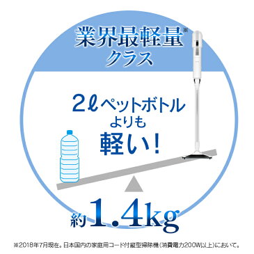 掃除機 サイクロン 紙パック式 IC-SB1掃除機 紙パック アイリスオーヤマ スティック スタンド ハンディ スティッククリーナー スティック掃除機 ハンディクリーナー 超軽量スティッククリーナースリム クリーナー お掃除 コンパクト 吸引 1年保証 一人暮らし