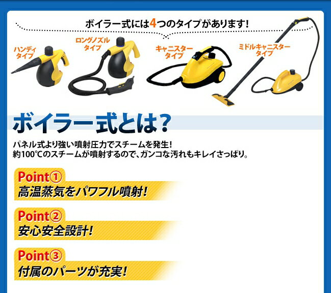 ハンディタイプ スチームクリーナー STM-303 送料無料 アイリスオーヤマ スチーム クリーナー ハンディ 掃除機 大掃除 ハンドスチーマー 掃除用品 除菌 業務用 スチームモップ [cpir]