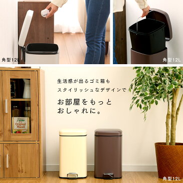 ゴミ箱 30リットル AFB-S30ゴミ箱 30L ペダル式 おしゃれ 分別 ふた付き スリム キッチン リビング 袋 見えない 縦型 ペダル式ゴミ箱 ガスダンパー ペダル式 ダストボックス ごみ箱 家庭用 ペール ゴミ箱ペール 角型 四角【D】