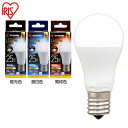 LED電球 E17 25W 電球色 昼白色 昼光色 アイリスオーヤマ 広配光 25形相当 昼光色 昼白色 LDA2D-G--2T6 LDA2N-G--2T6 L...