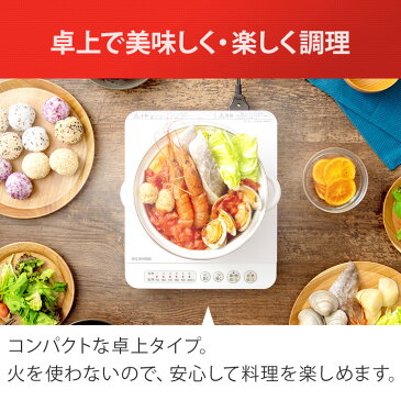 IHクッキングヒーター 卓上 IHK-T35-B アイリスオーヤマIHコンロ 卓上 ih アイリス 卓上ihクッキングヒーター ihコンロ 1口 1400W ih調理器 切り忘れ自動OFF付 ガラストップ お手入れ簡単 ブラック 簡単操作