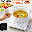 IHクッキングヒーター 卓上 IHK-T36-B オーヤマ ...