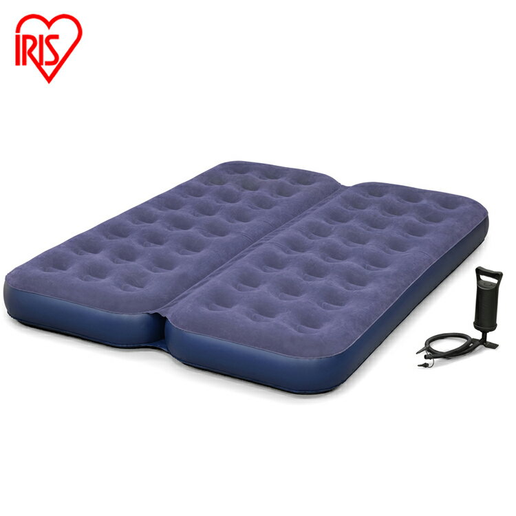 エアーベッド ダブルサイズ ポンプ付き ABD-2N エアベッド 空気ベッド 簡易ベッド 緊急 非常 レジャー エアマット エアーマット アウトドア キャンプ 車中泊 避難所 震災 災害 専用ポンプ 二人用 ダブル おりたたみ 折り畳み アイリスオーヤマ