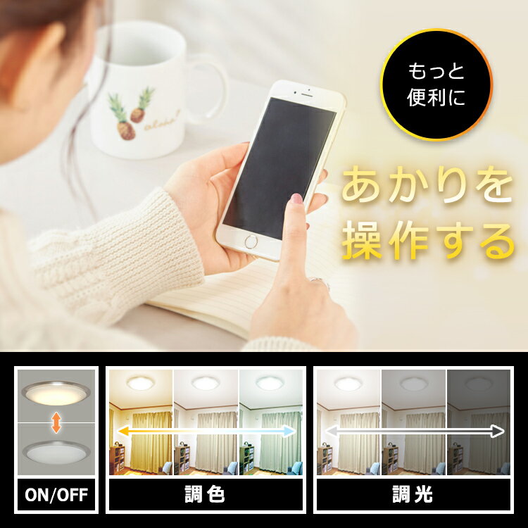 [400円クーポン対象]シーリングライト 12畳 おしゃれ 調色 AIスピーカー LED 6.0 CL12DL-6.0AIT+Google Nest Mini デザインフレーム LEDシーリングライト 明かり 灯り 照明 ライト 省エネ 節電 スマートスピーカー GoogleNestMini アイリスオーヤマ