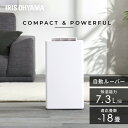 除湿機 コンプレッサー アイリスオーヤマ コンパクト 7L/日 ホワイト 送料無料 コンプレッサー除湿機 衣類乾燥除湿機 除湿器 乾燥機 乾燥器 衣類乾燥機 コ...