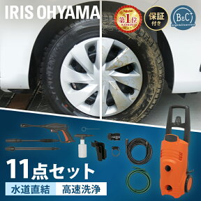 高圧洗浄機 アイリスオーヤマ コンパクト 11点セット送料無料 高圧洗浄機 静音 洗車 換気扇掃除 コンパクト 床掃除 玄関掃除 網戸掃除 水垢 階段 バルコニー 洗車 車掃除 階段 外壁 ベランダ 高圧洗浄器 静音 大掃除 洗車 父の日 FIN-801PE-D